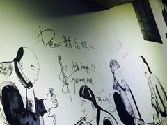 -燚店·铁板鱼蛙·烤肉·烤串(北新桥店)