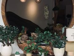 -茶油香闽南菜·花园餐厅(前埔店)