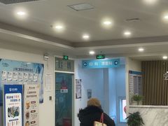-上海仁爱医院