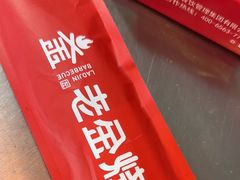 -清真·老金烧烤·小龙虾(奥体中路店)