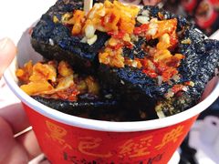-黑色经典臭豆腐·湖南特产(坡子街店)