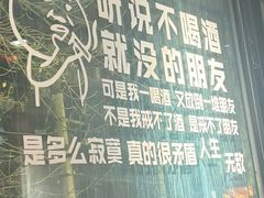 -管氏翅吧(甘家口店)