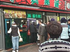 门面-真素诚(玉泉路总店)