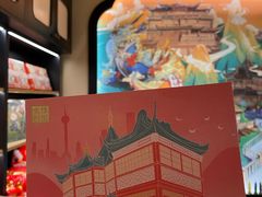 -宁波汤团店(外滩店)