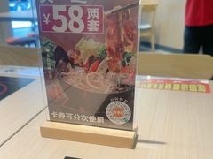 -吉野家(宾水道店)