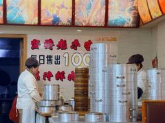 -瞻老元面馆(双塘路店)