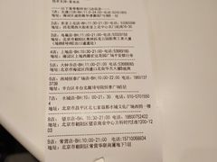 -水平有限广西米粉·广西风味集(五道口店)