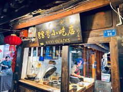 -88号小吃店·经典云南菜·地道纳西美食