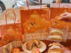 -辛一·铜锣烧(鸿寿坊店)