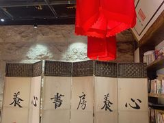 -和府捞面(中山龙之梦店)