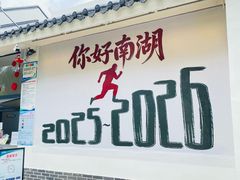 -南宁南湖公园