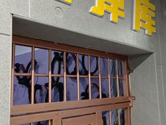 -战甲射击中心·茶室