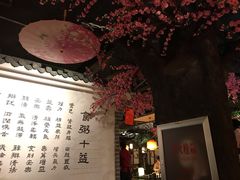 -秀水人家