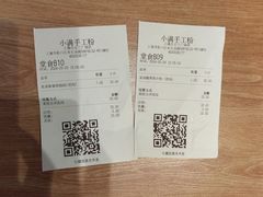 -小满手工粉(上海新世界城店)