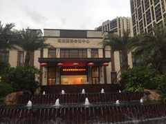 -美的鹭湖森林度假区