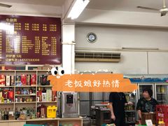 -三叔牛杂火锅店(三淮大街15号店)