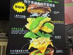 -龙湖杭州滨江天街