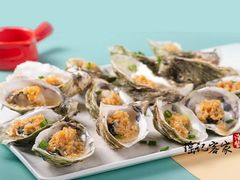 -瑶记海鲜餐厅(西涌店)