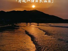 -青岛石老人海水浴场