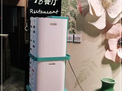 -798餐厅(任丘路店)