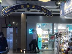 -方快-照相馆(长泰广场店)