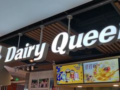 -DQ·蛋糕·冰淇淋(金桥店)