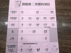 -一兰拉面(梅田阪急东通店)