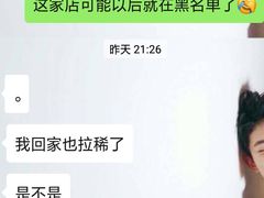 -鹿港小镇(金虹桥国际中心店)