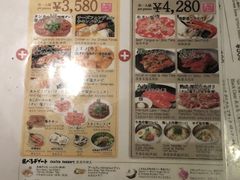 菜单-牛角日本烧肉专门店(小樽店)