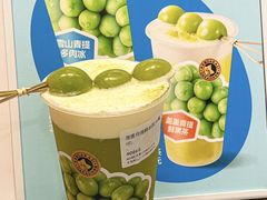 -大卡司DAKASI(番禺奥园店)