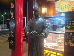 -弘祥蜂蜜大麻花(烟大店)