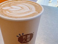 -有趣人类咖啡(永庆坊店)