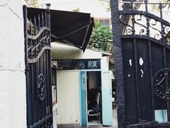 -华春餐馆(鱼山路店)