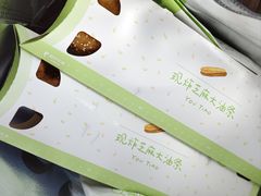 -眉州东坡(民族园店)