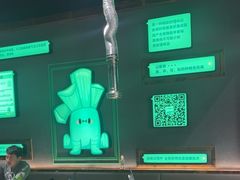 -山葵说·泥炉烤肉(泰达时尚E街区店)