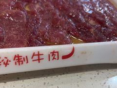 -浪里寻·臻牛养生牛肉火锅(方圆荟店)