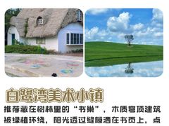 -巧克力渔家.小船海鲜家常菜(万平口店)