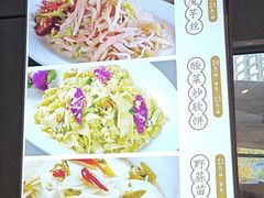 -东哥紫阳蒸盆子(旺座·现代城店)