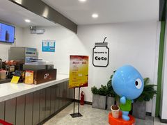 -CoCo都可(北美店)