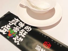 -渝蛙馆(新百店)