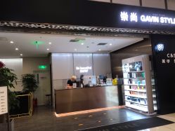 -崇尚GAVIN STYLE臻选