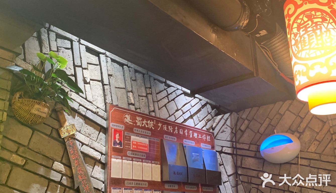 记一次晚饭火锅