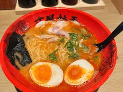 -寸屋拉面(凯德晶萃店)