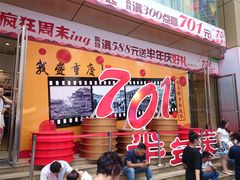 -重百超市(解放碑新华店)