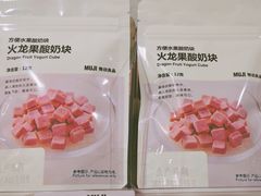 -MUJI无印良品(环球港店)