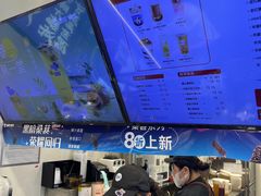 -加减茶饮(高沙店)