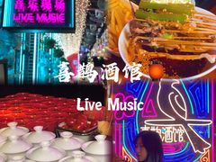 -喜鹊音乐酒馆(西街店)