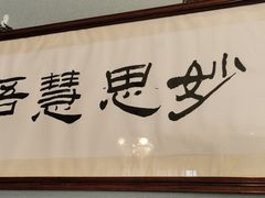 -福1015(愚园路店)