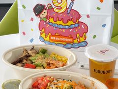 -超级碗FOODBOWL(成都来福士店)