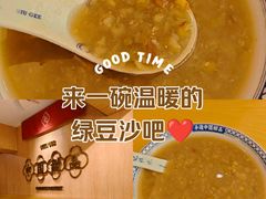 -赵记传承(佛山禅城魁奇路店)